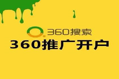 竞价推广策略解析，代运营公司的成功故事分享