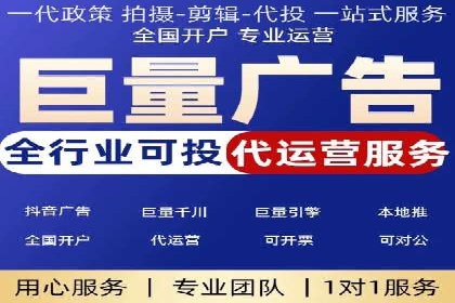百度广告推广优化案例分析